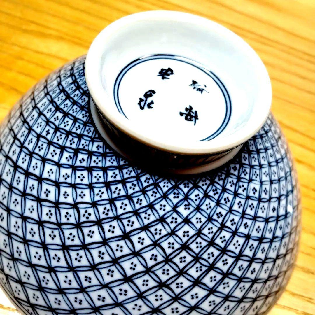 ☆ 平安光泉 清水焼 飯茶碗