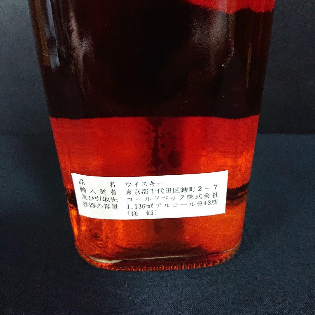 ウイスキー ジョニーウォーカー ブラック 12年 白紋章 特級