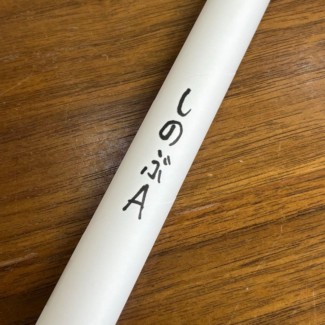 鬼滅の刃 ダイニング お楽しみくじ 第二期 Wチャンス ポスター 胡蝶しのぶA