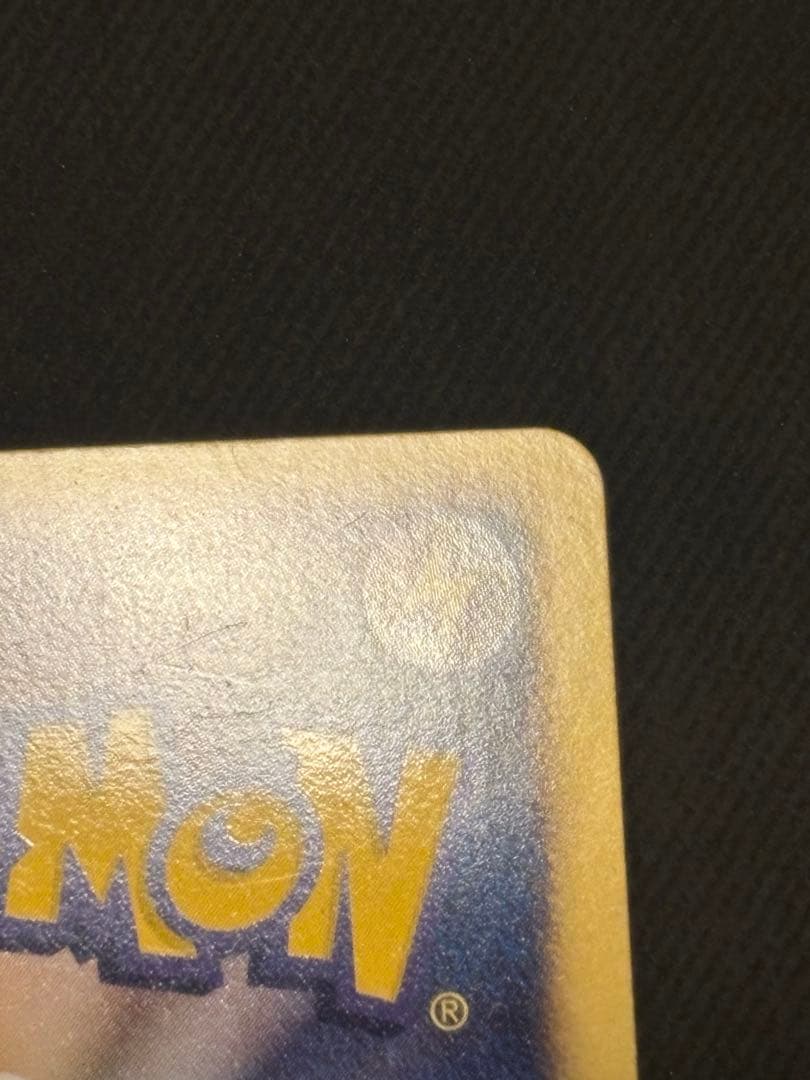 ミュウツーEX SR BW3 サイコドライブ 055/052