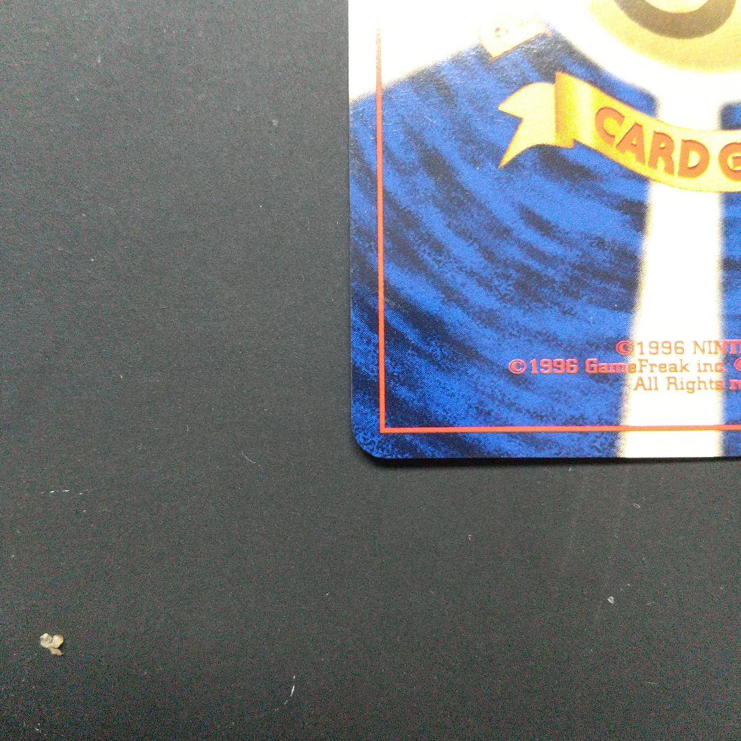 ポケモンカード 旧裏 カスミのなみだ トレーナーカード