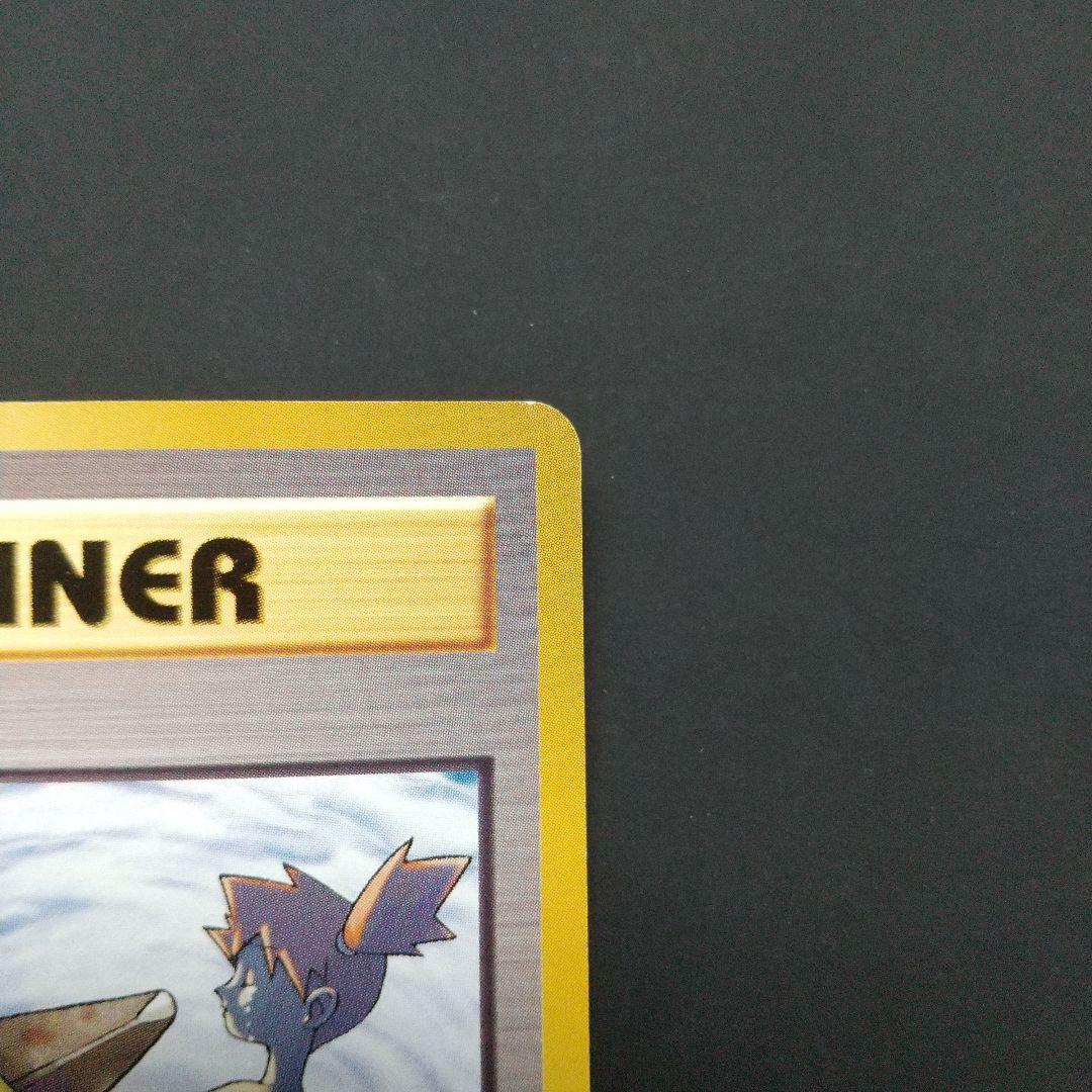 ポケモンカード 旧裏 カスミのなみだ トレーナーカード