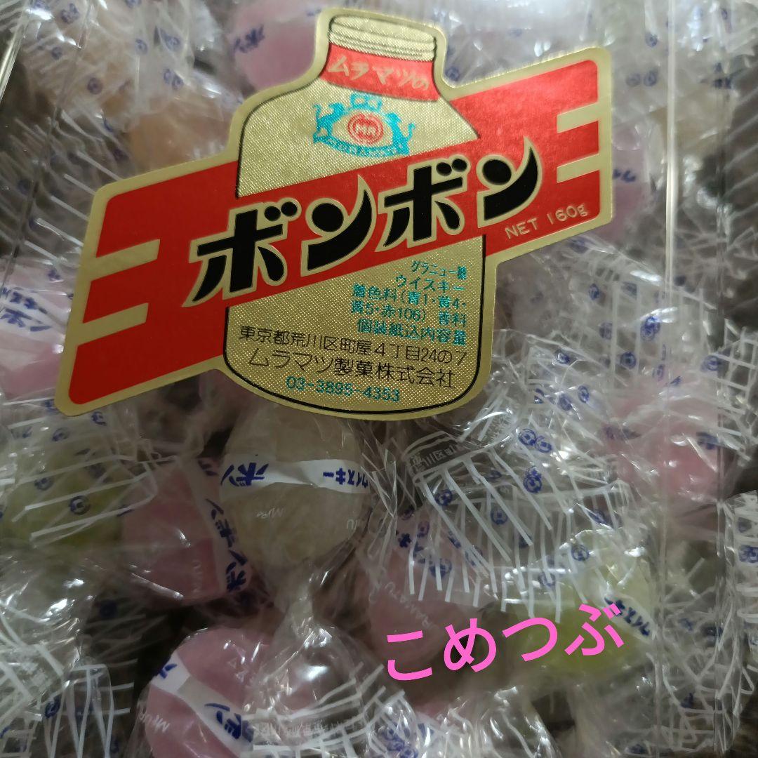 元祖ムラマツ製菓☘️キティー☆☘️ウィスキーボンボン☘️ピーチボンボン1