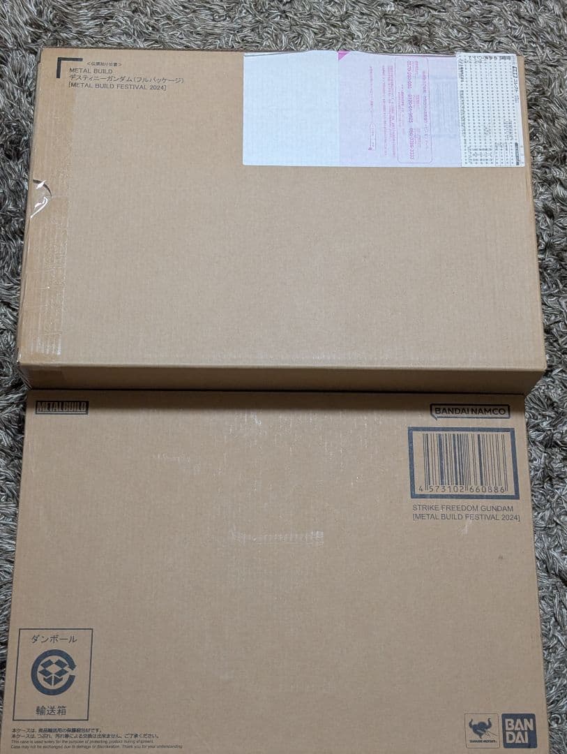 [L BUILD]ストライクフリーダム + デスティニー