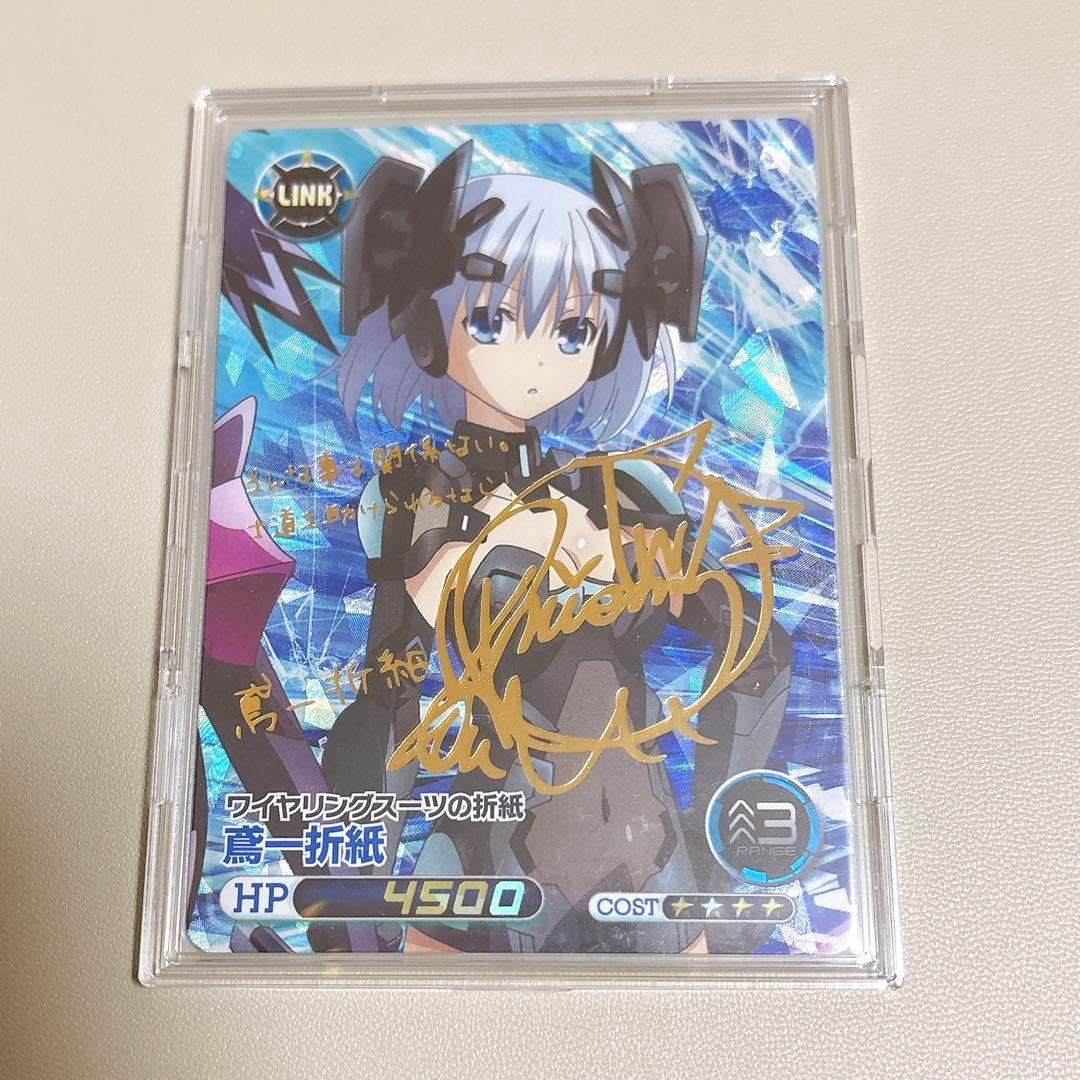 デート・ア・ライブ ファイブクロス 鳶一折紙 富樫美鈴 サイン SP