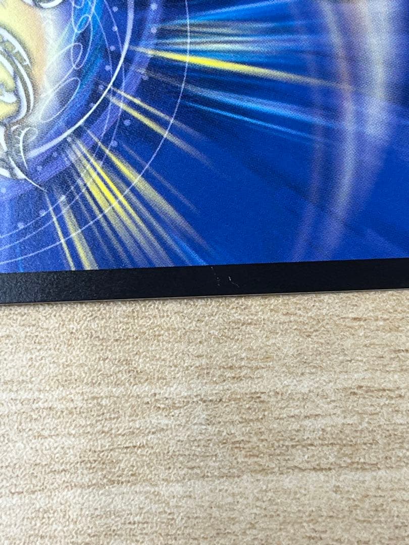 サ*ン様 ボルシャックドリームドラゴン　金トレジャー