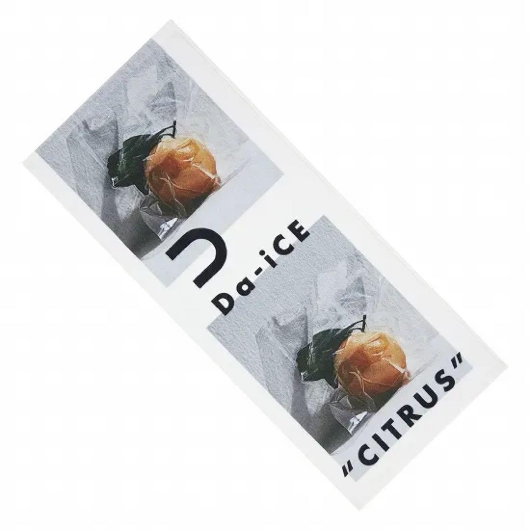 Da-iCE タオル　5点セット