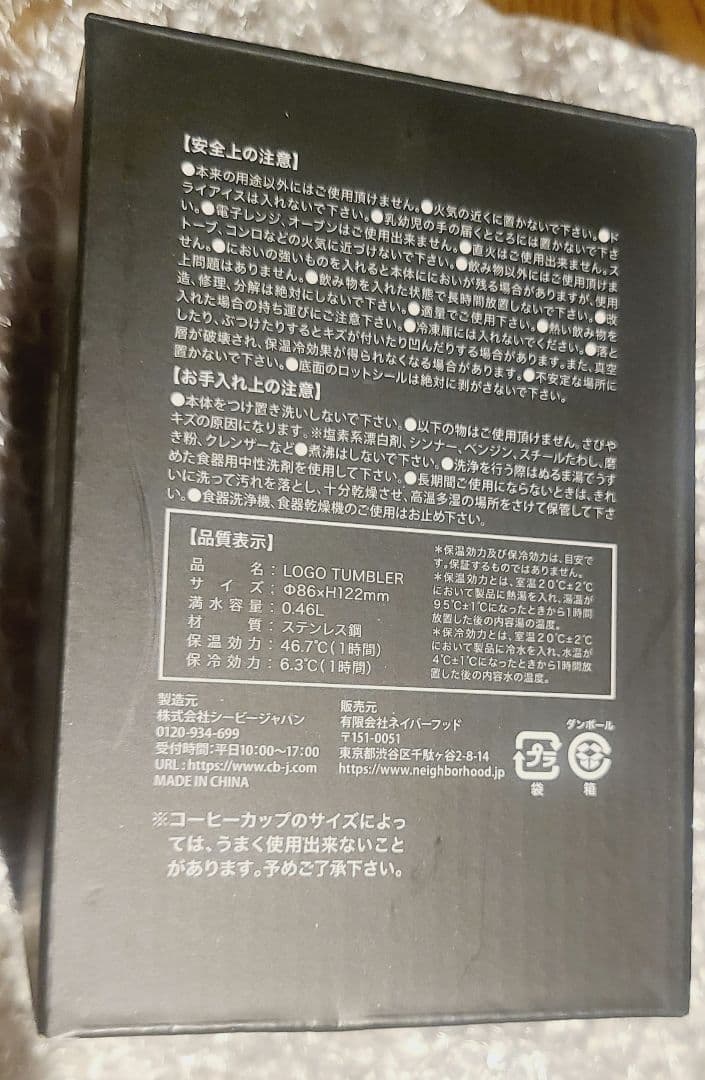 新品未使用 NEIGHBORHOOD