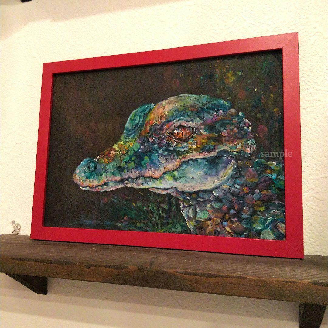 ワニ 鰐 爬虫類 エキゾチックアニマル 現代アート 原画 アート 絵画 画家