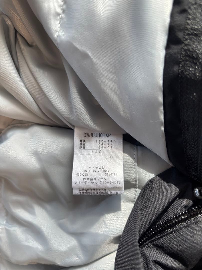 キッズ　スキーウェア　DESCENTE 140