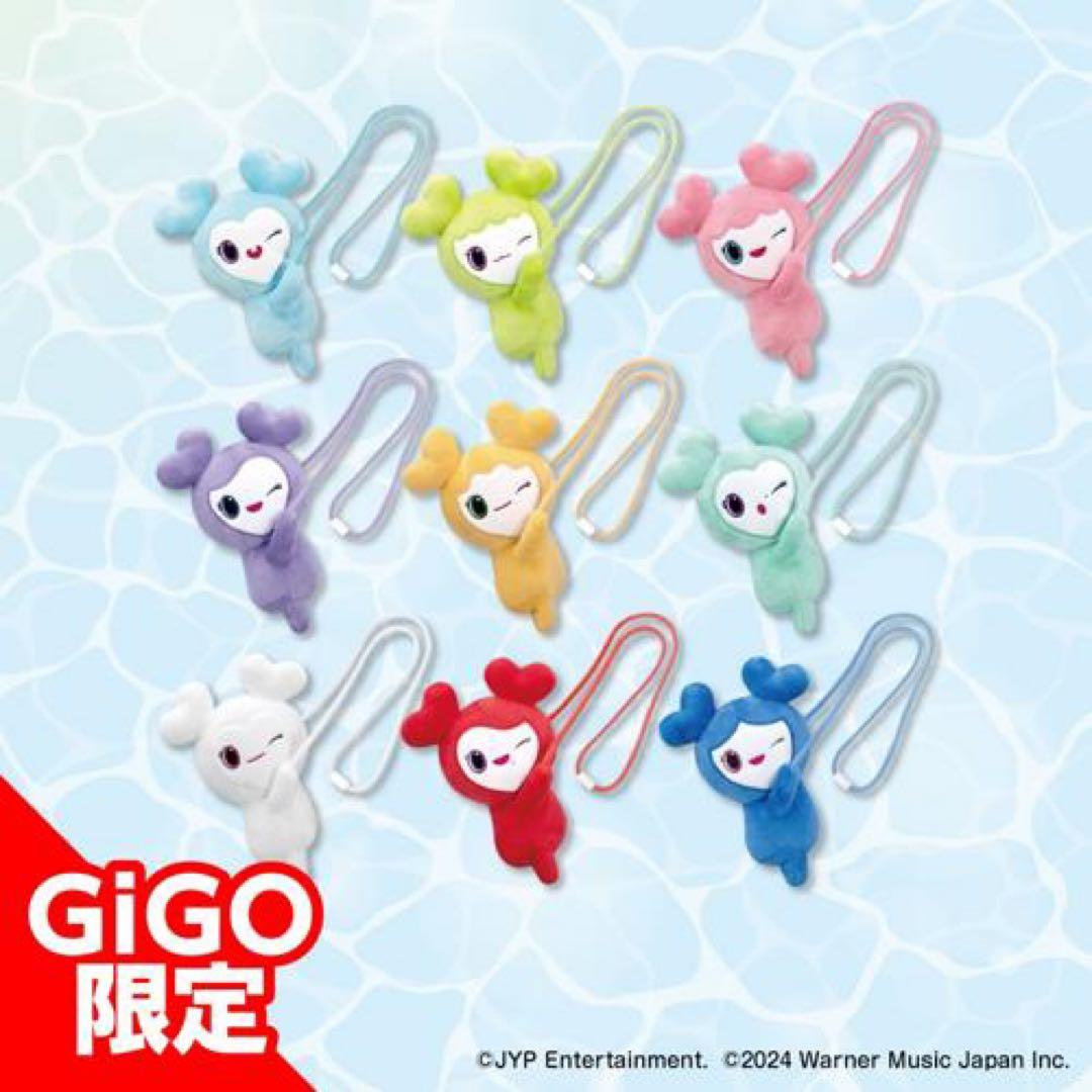 TWICE LOVELYS GIGO限定　だきつきポシェット　全9種コンプセット