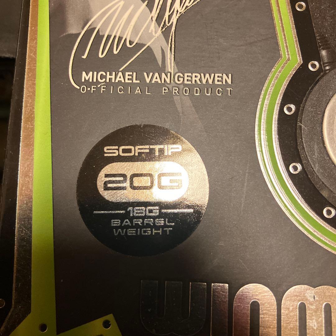 Winmau MvG Exact 20g 2BA マイケル・ヴァン・ガーウェン