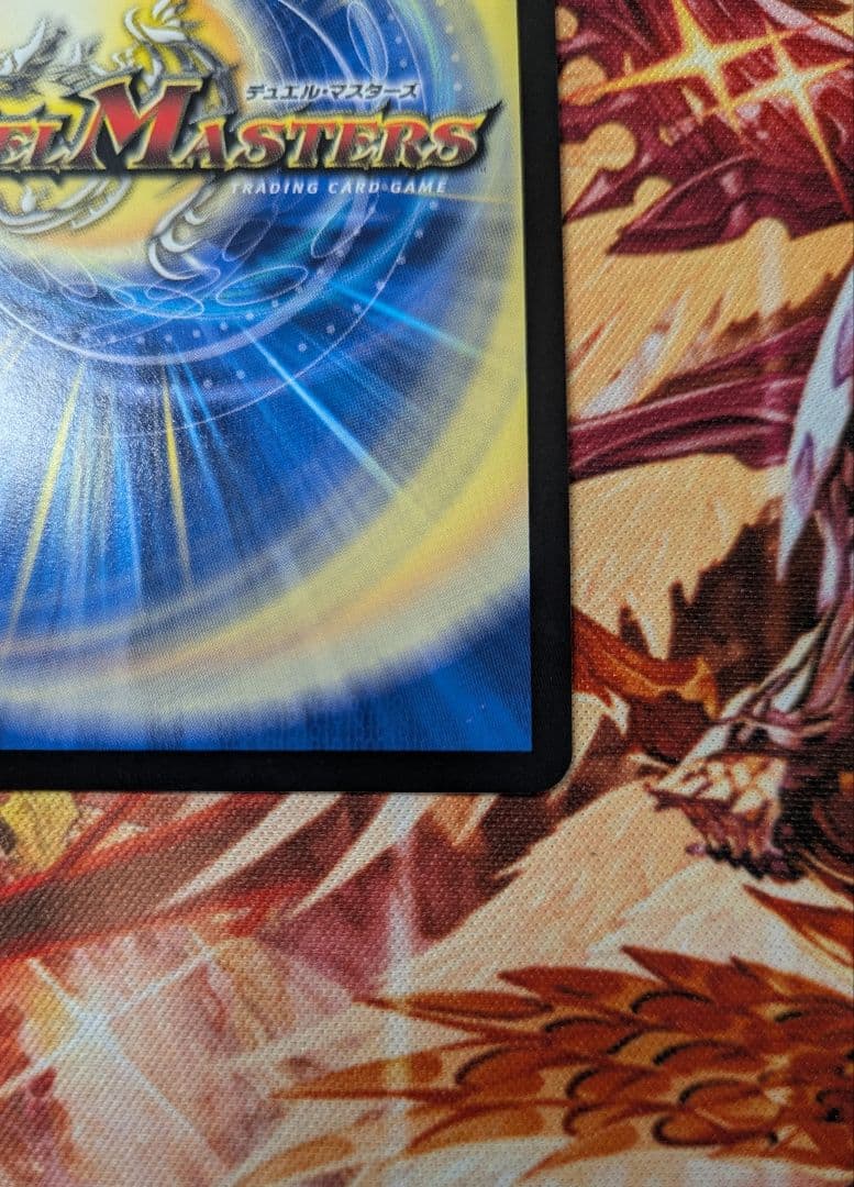 デュエルマスターズ 血貴き侵略 ブラッドゾーン サイン シークレット 葛葉