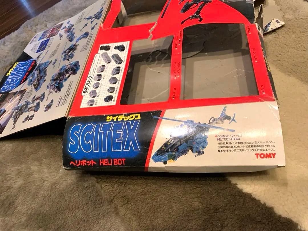 TOMY SCITEX サイテックス　ヘリボット　ジャンク　当時物