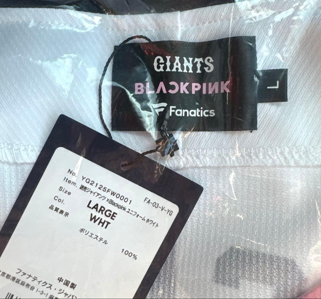 BLACKPINKコラボジャイアン26年ユニフォーム、L 期間限定価格　即日発送