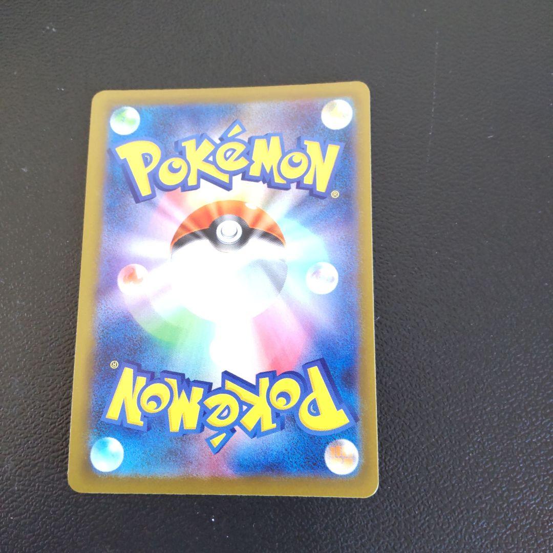ピカチュウex SAR メガドリームex ポケモンカード ポケカ ローダー付き
