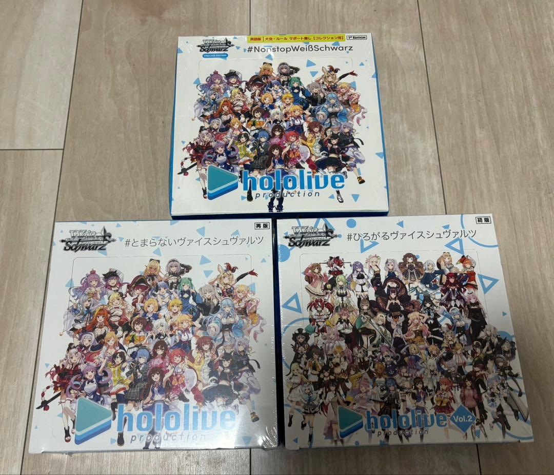 ヴァイスシュヴァルツ ホロライブ BOX Reバース トライアルデッキ