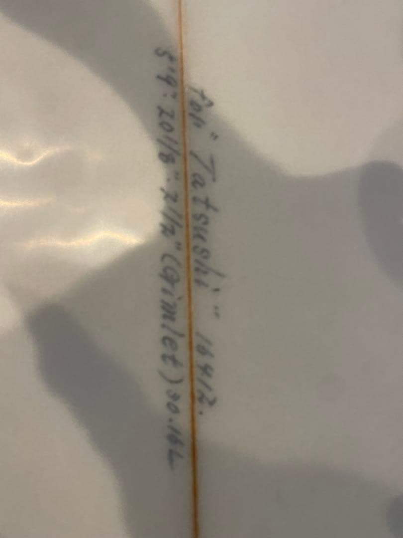 【特大特価】ジャスティス gimlet ショートボード