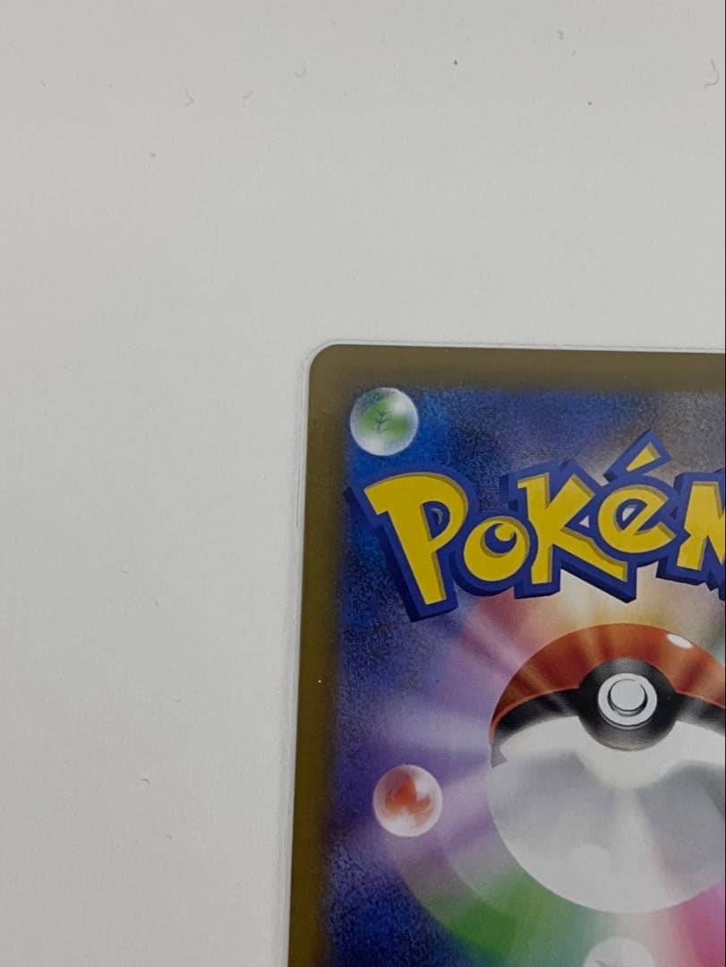 メガリザードンX ex 360 HP 炎