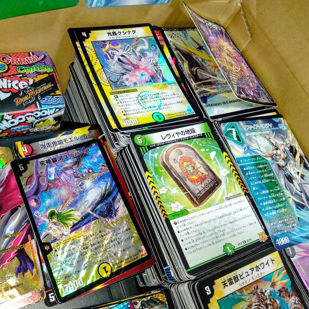 デュエルマスターズ　引退品　処分　大量　まとめ売り　レアカード　PP−「P」