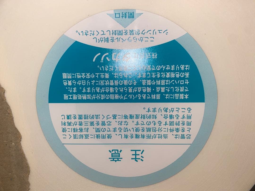 TAKAZONO 半折分包紙　70W グラシン無地紙 300m巻　5個セット