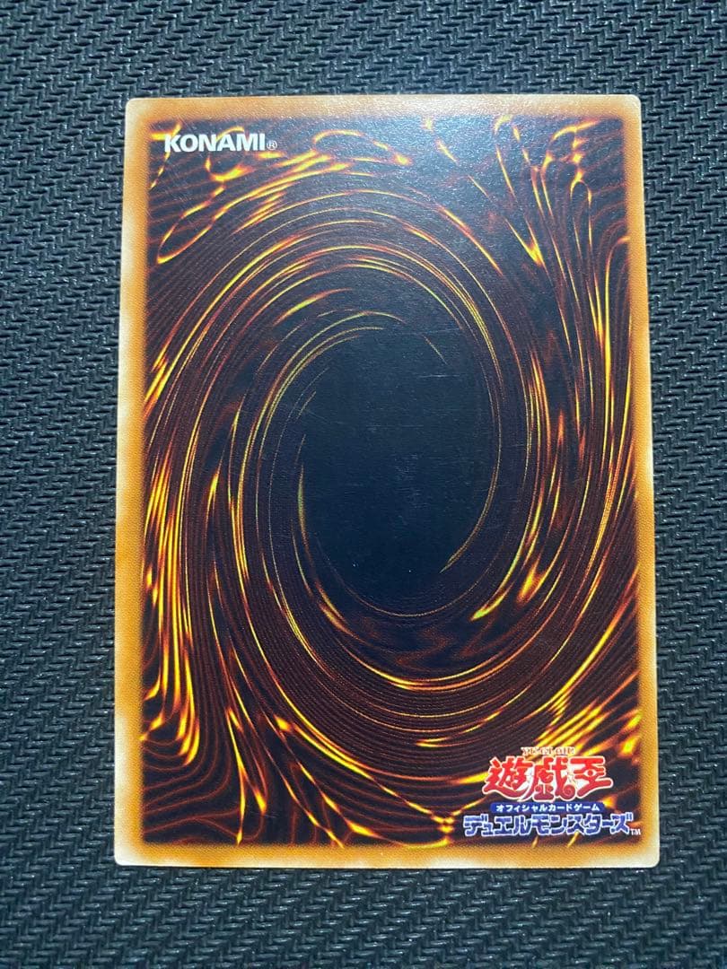 i*u様 遊戯王　バスターブレイダー　旧レリーフ