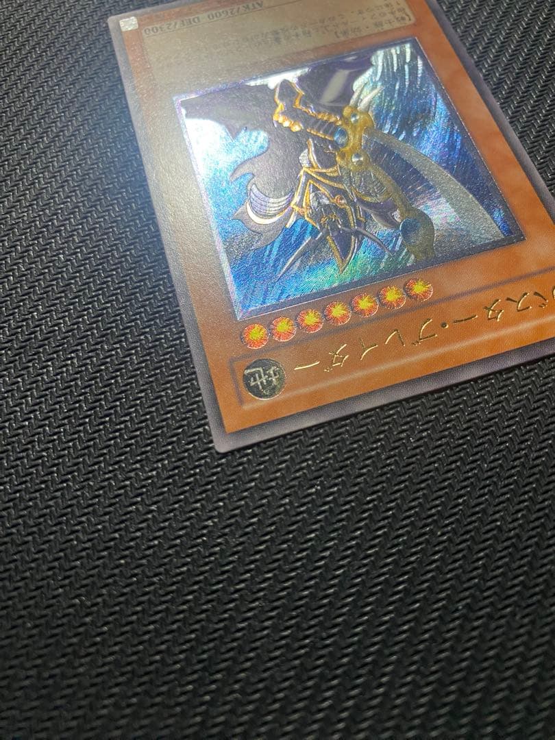 i*u様 遊戯王　バスターブレイダー　旧レリーフ