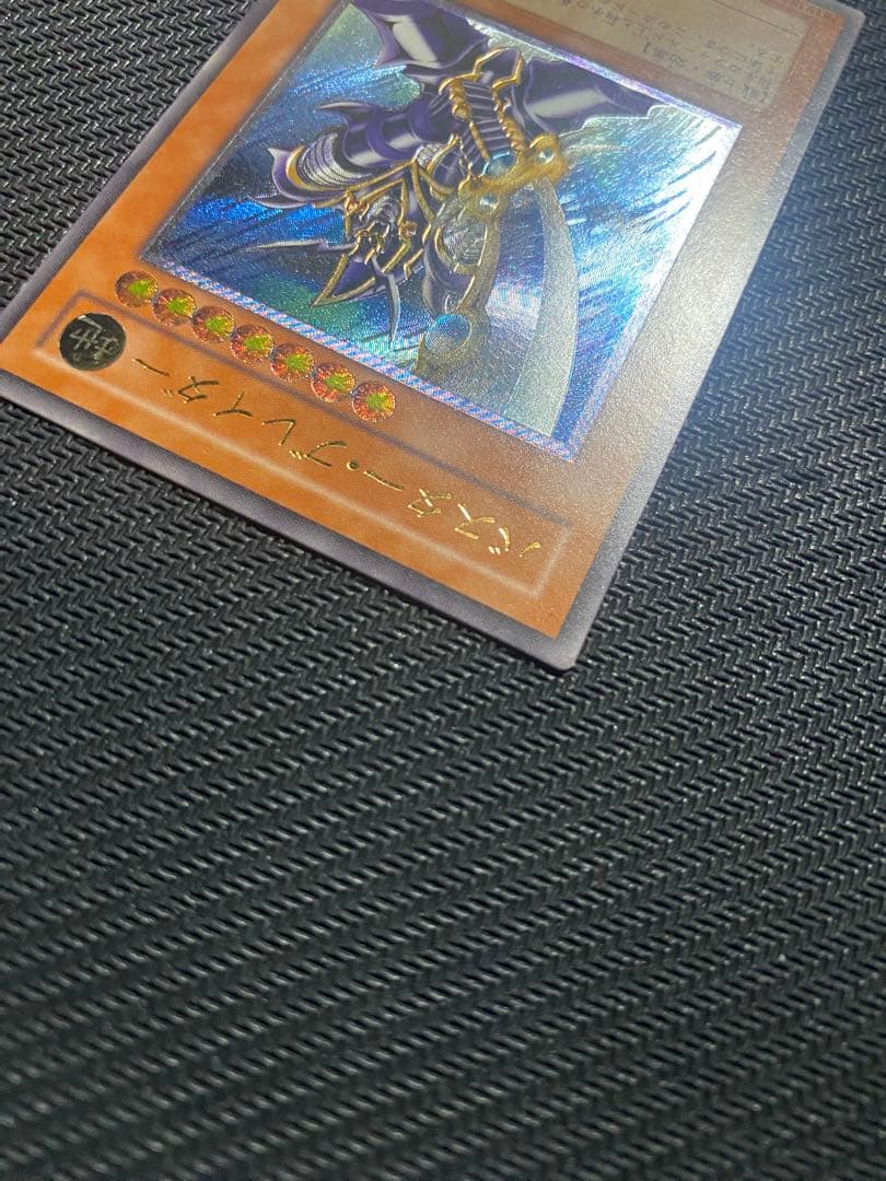 i*u様 遊戯王　バスターブレイダー　旧レリーフ