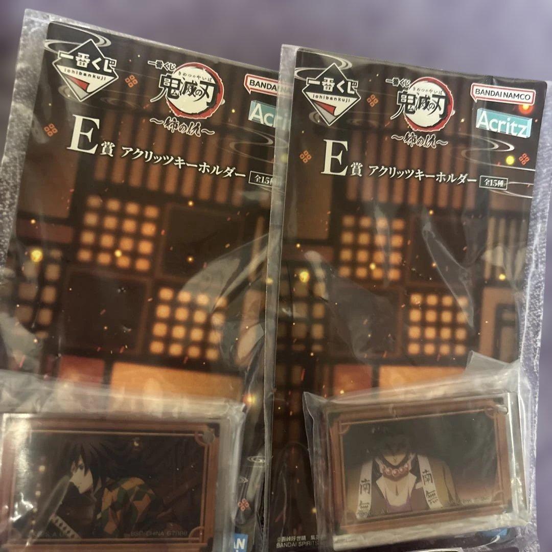 鬼滅の刃　一番くじ　まとめ売り 姉の仇 34点 他オマケ有