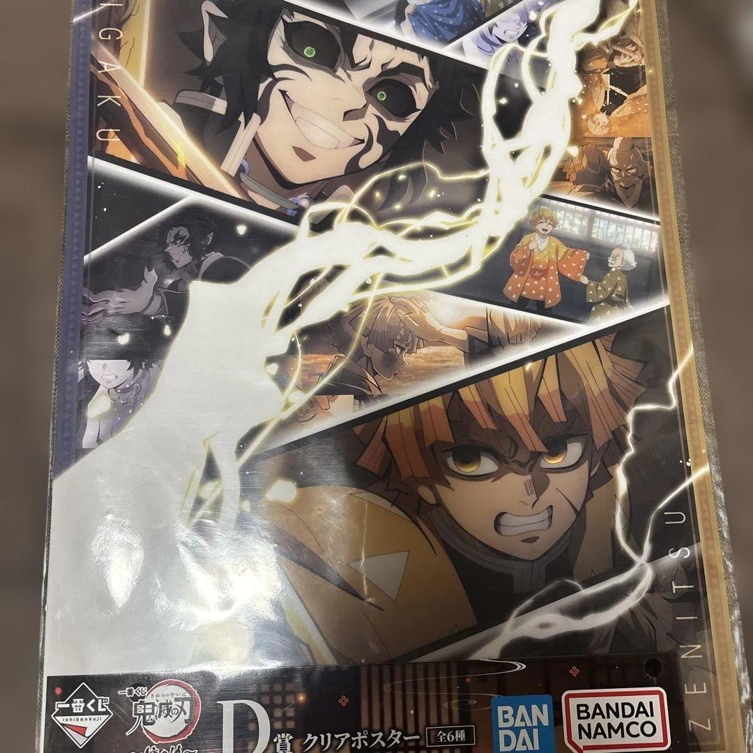 鬼滅の刃　一番くじ　まとめ売り 姉の仇 34点 他オマケ有