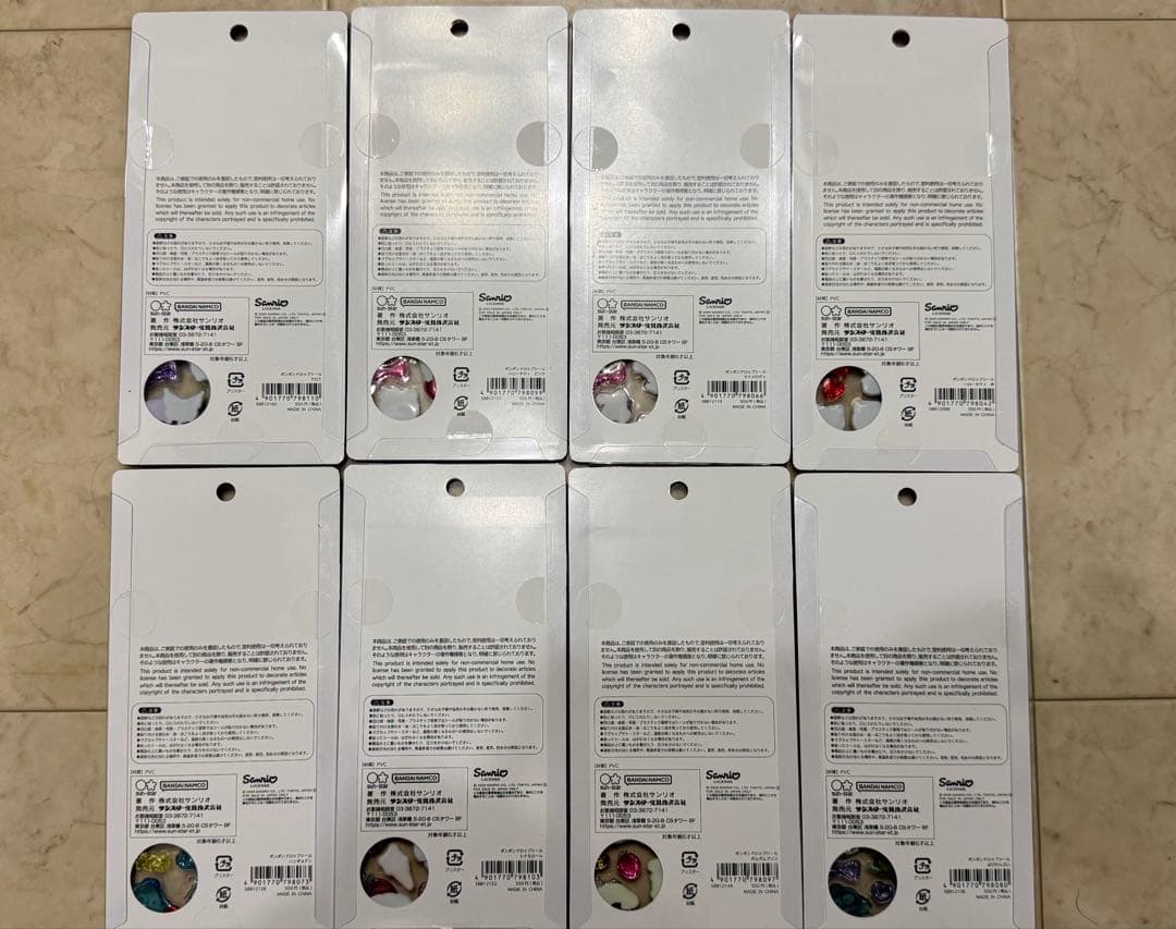 サンリオ　ボンボンドロップ　8種類　正規品