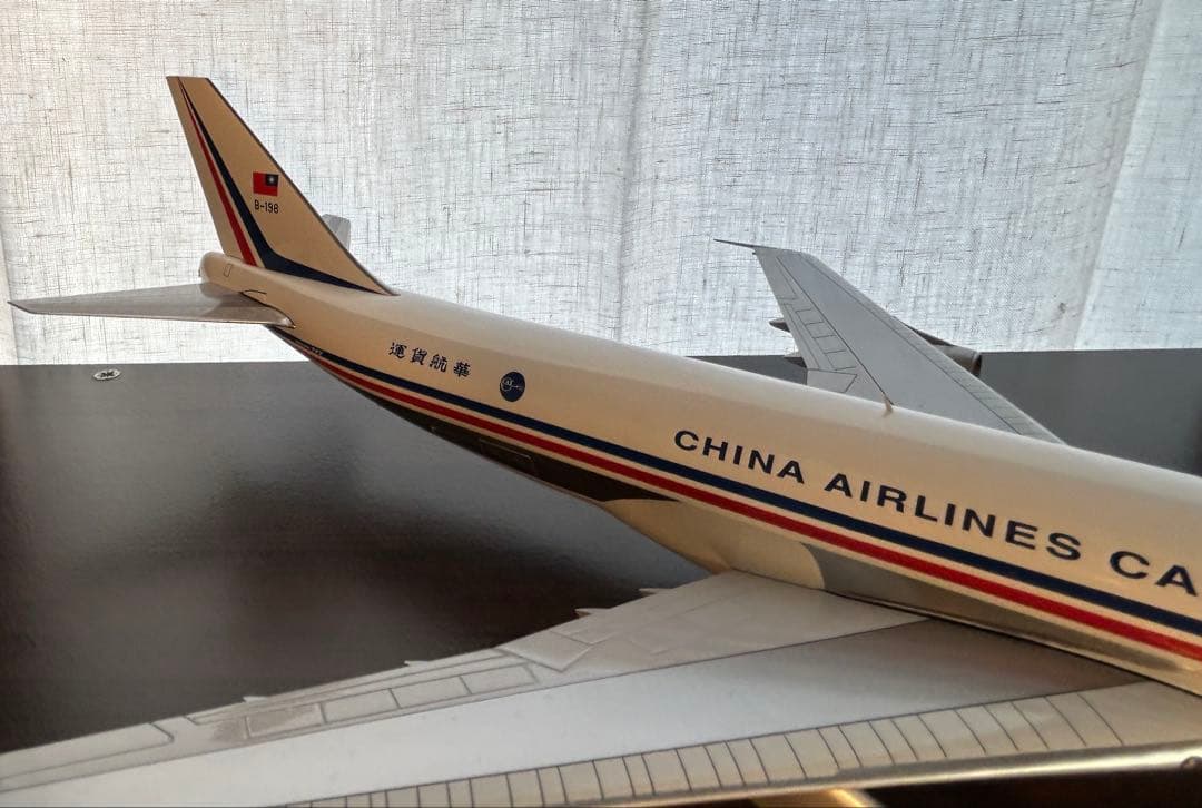 チャイナエアラインカーゴ B747-200F B-198 1/200
