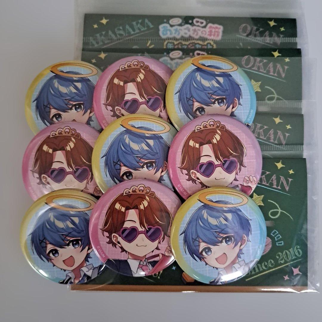 あかさかの箱 缶バッジ セット 9個 アニメイト