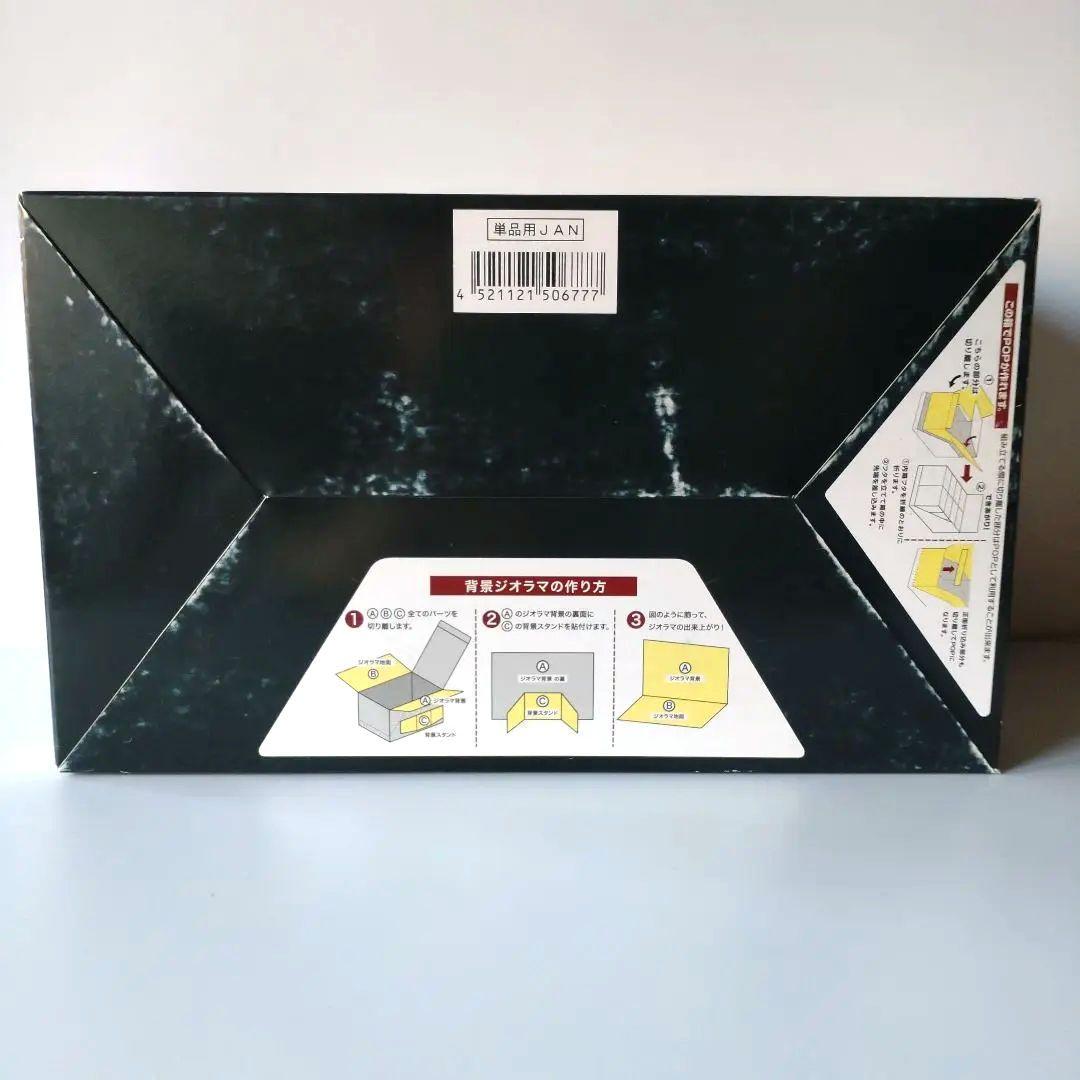 リーメント ぷちサンプル 名探偵の部屋 全8種 コンプリート ジオラマ ①