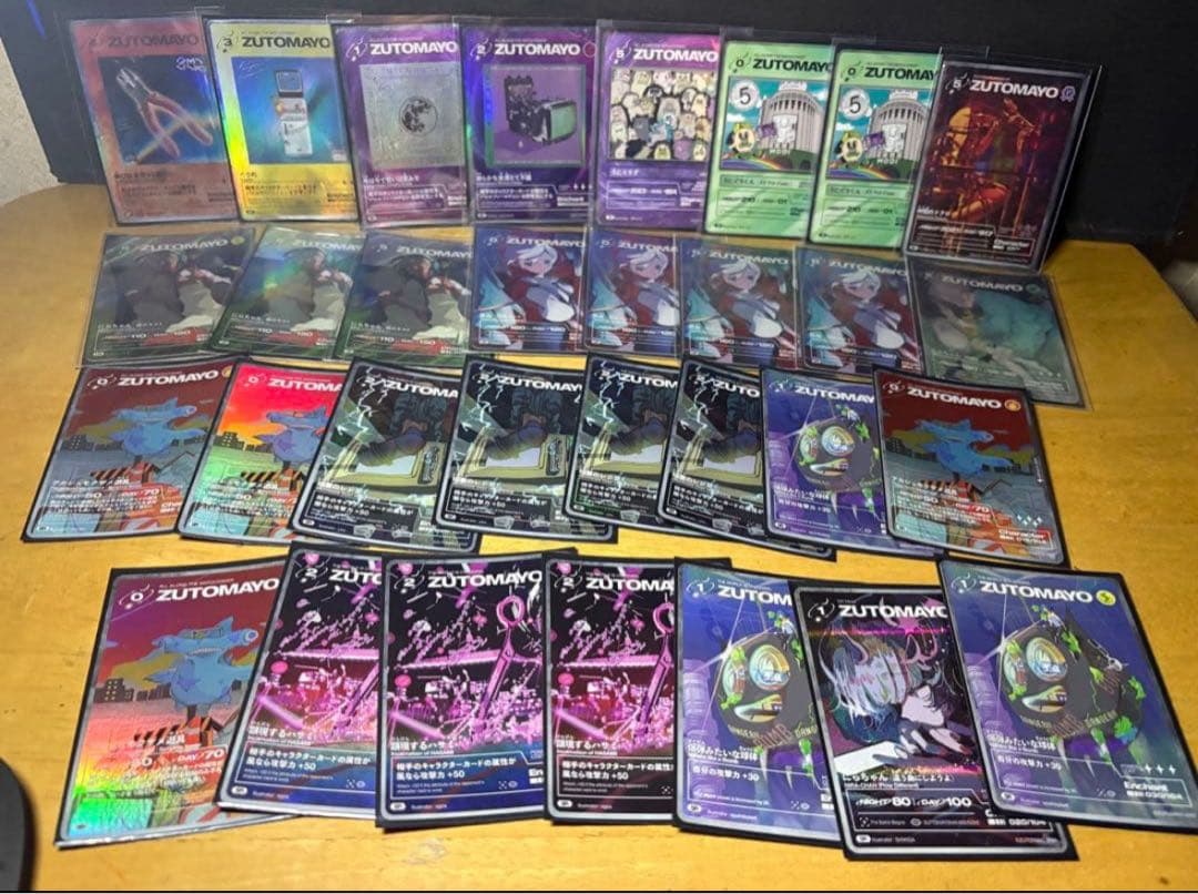 ずっと真夜中でいいのに まとめ売り2