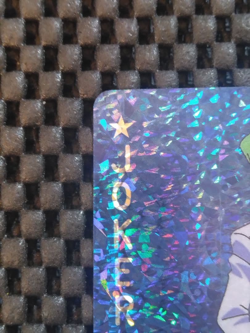 遊戯王【俺の思い出】トランプコレクション/初期～4期スーパーレア以上1000枚