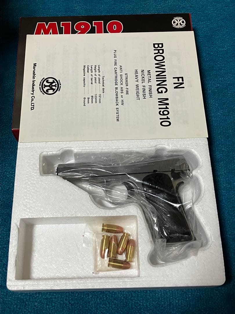 マルシン　M1910 ABS シルバー　モデルガン