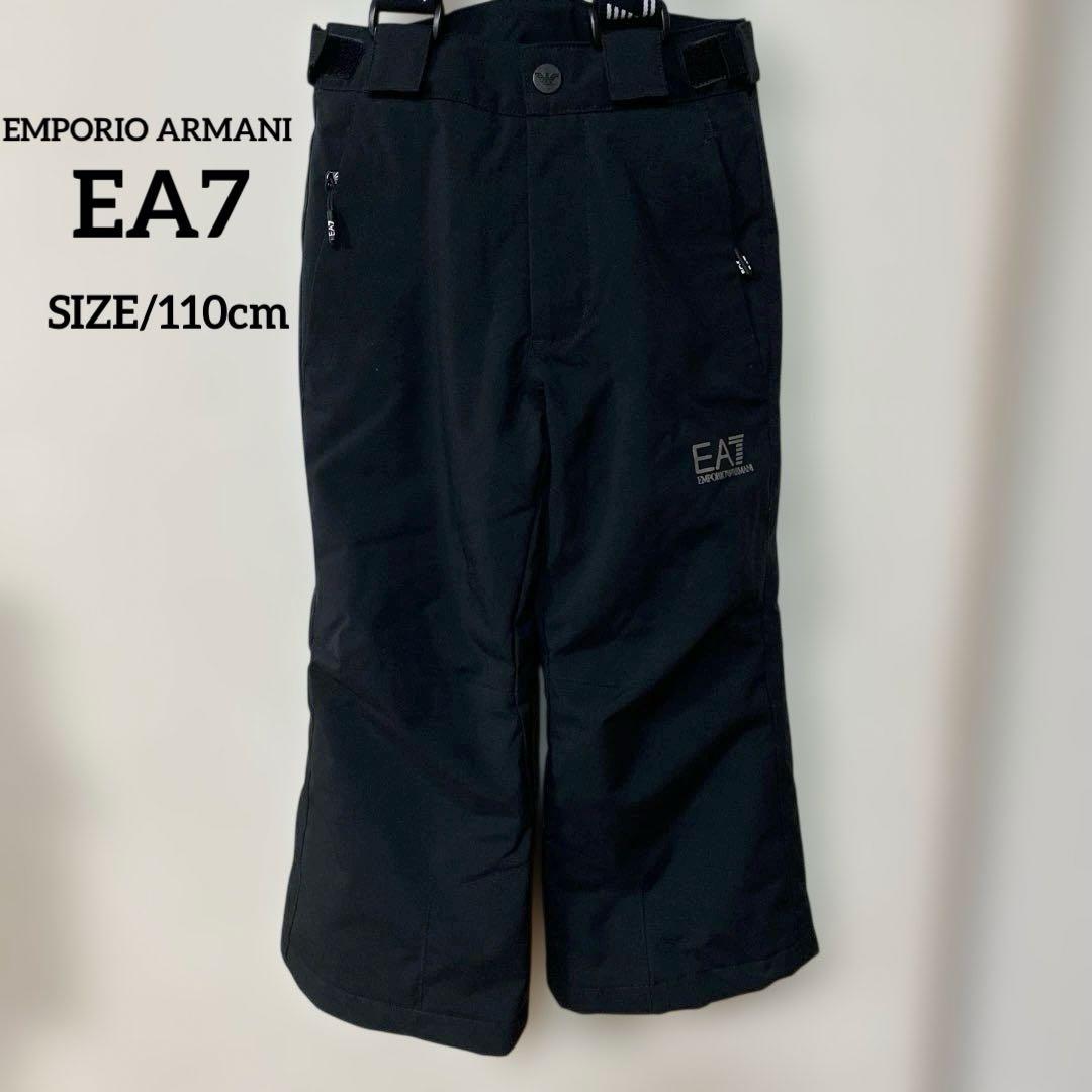 【美品】EA7 黒 スキーウェア 子ども用　110cm