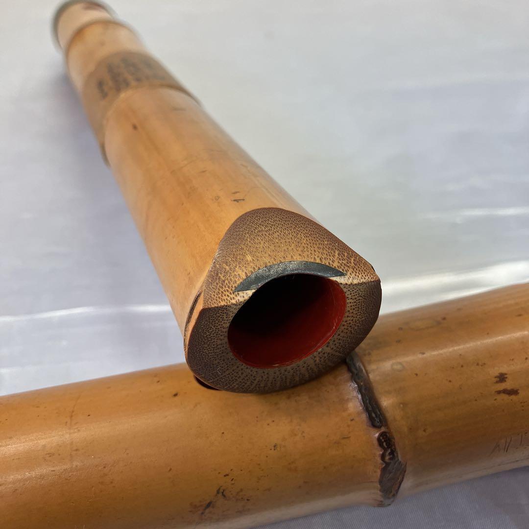 尺八 一尺八寸管 精華銘 篁山調 約54cm