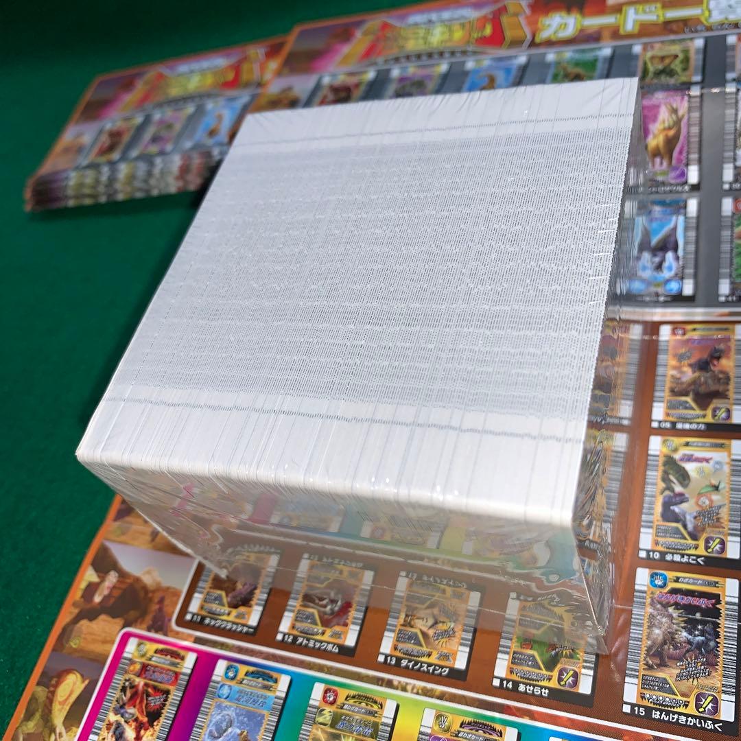 ☆恐竜キング★絶版！古代王者恐竜キング2005❣️(200枚)未開封Cパック