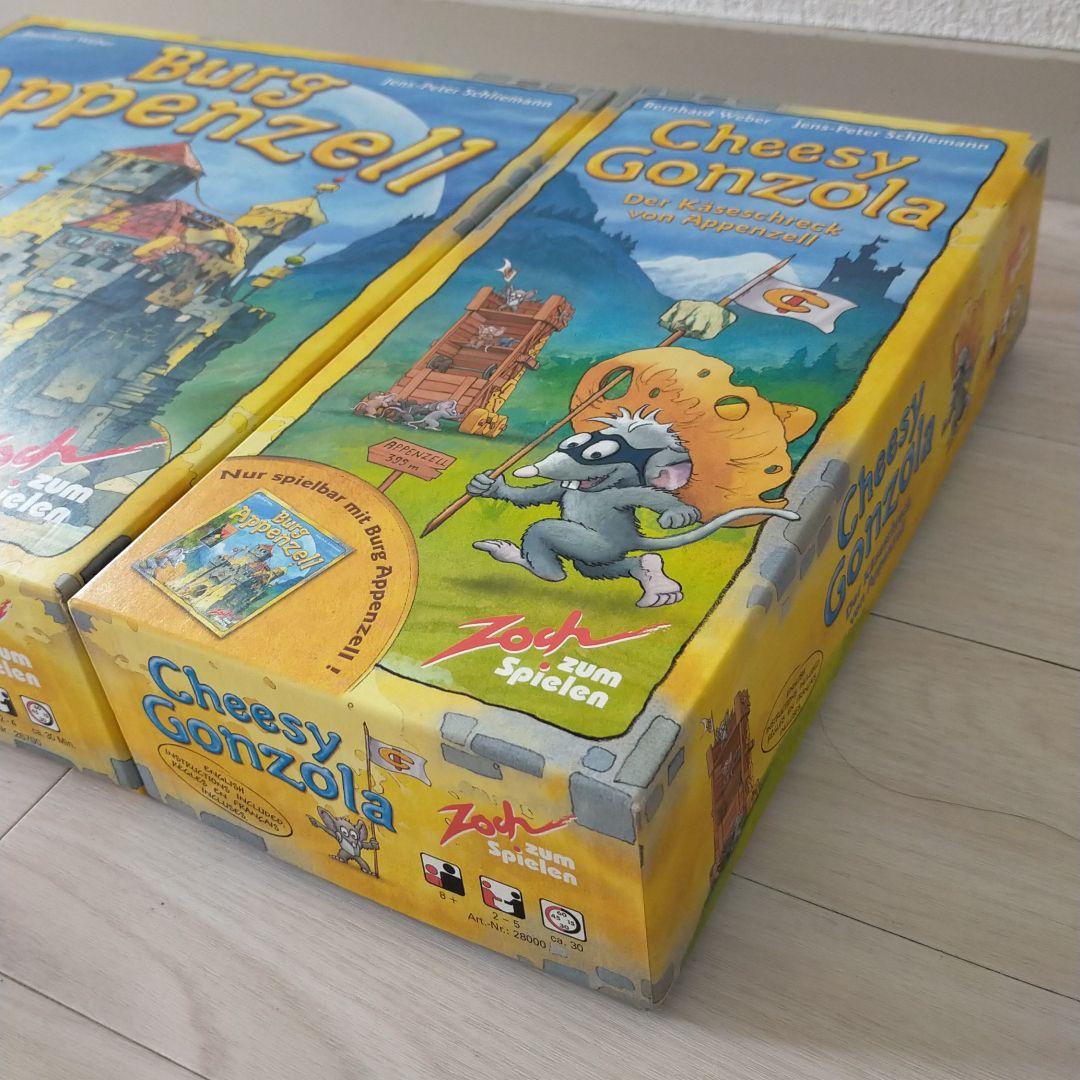 【希少品】チーズのお城&拡張セット