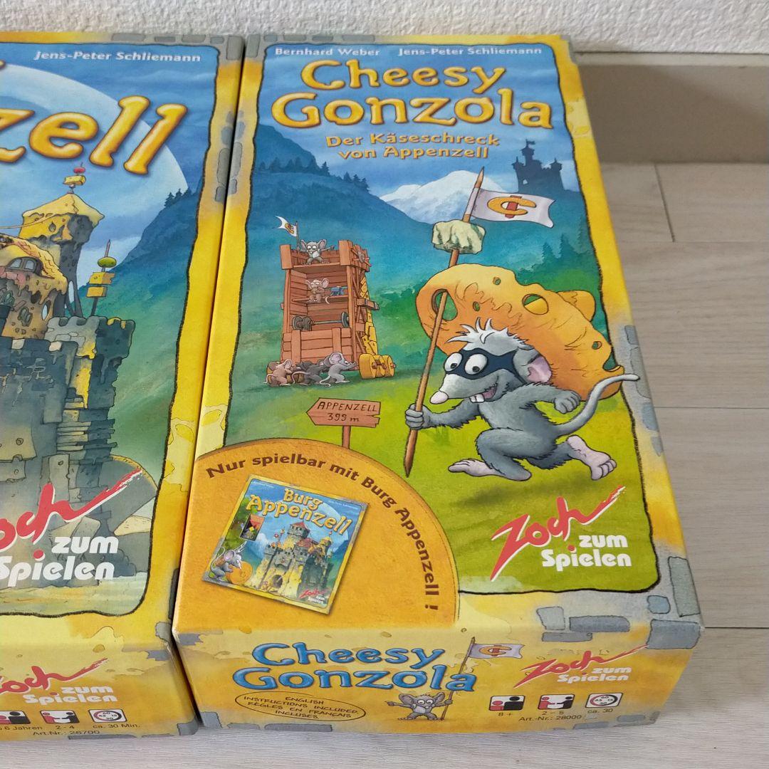 【希少品】チーズのお城&拡張セット