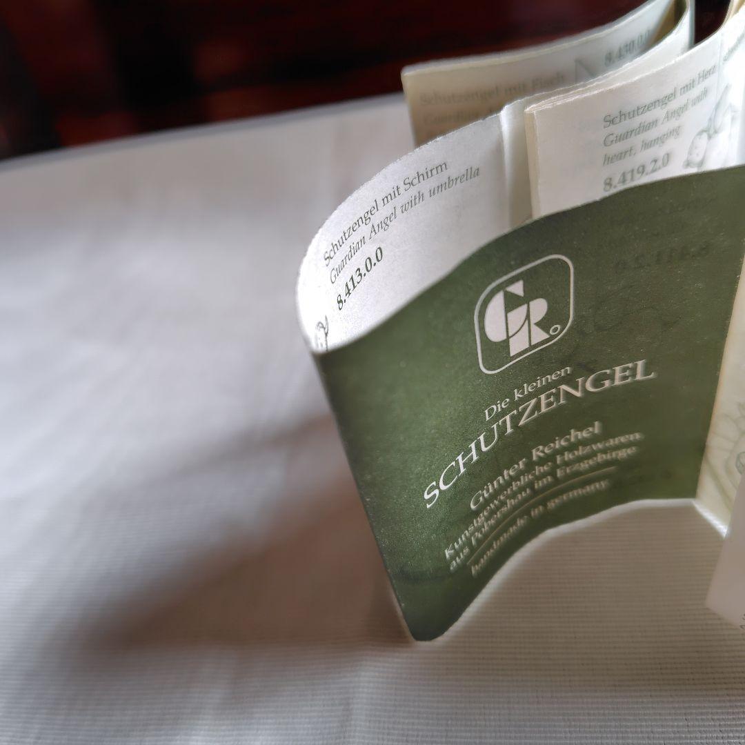 ギュンターの天使　旧デザイン