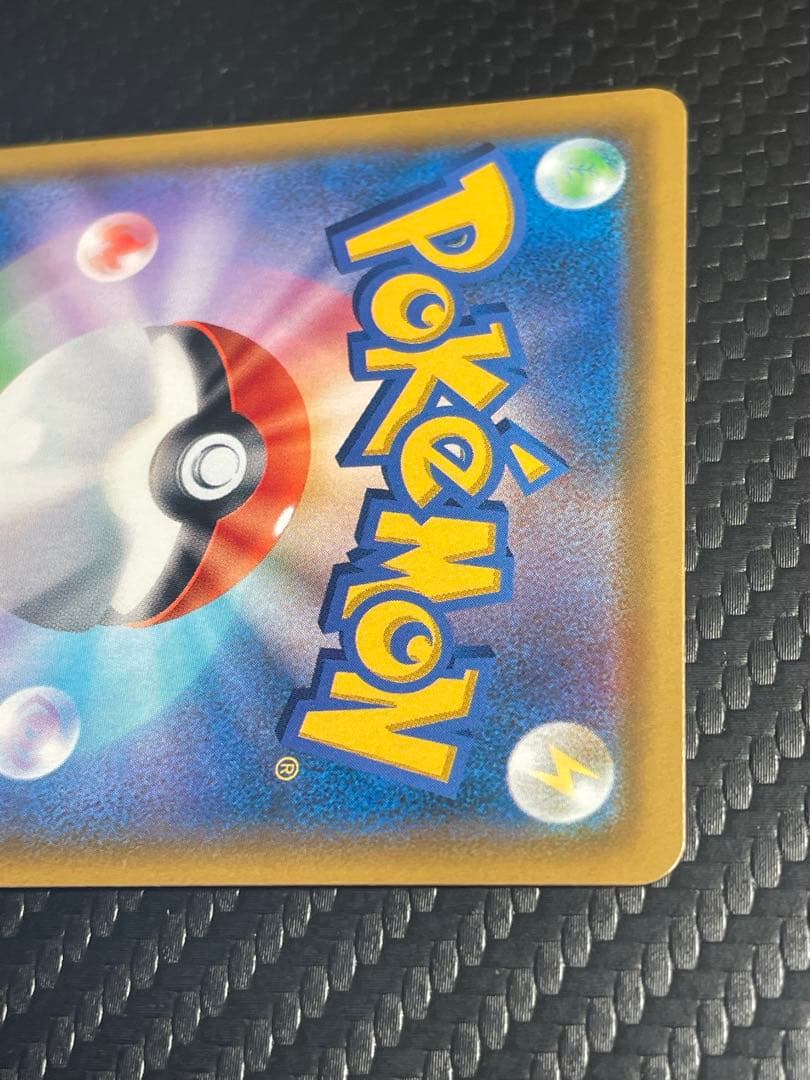 ⭐️美品⭐️カスミのおねがい SR SM11 ミラクルツイン 104/094