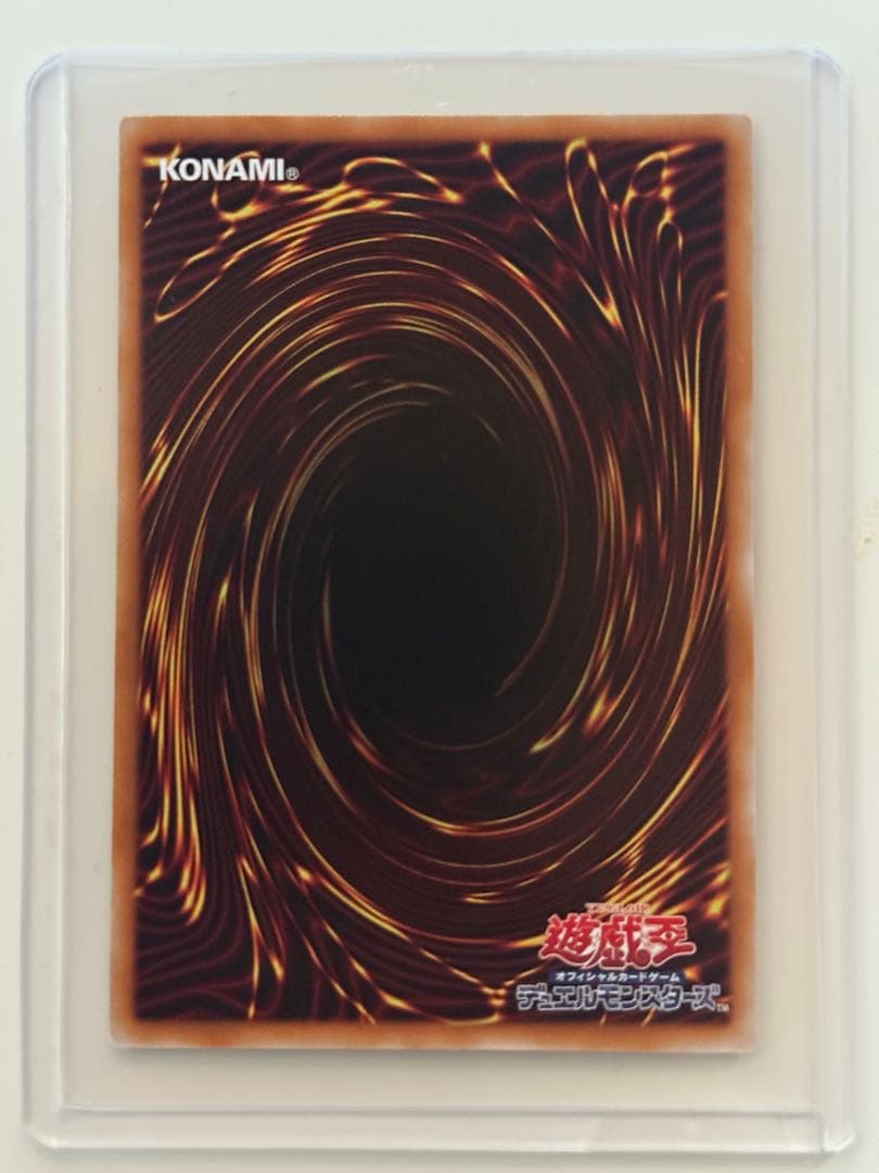 K9ー17号 リッパー Ripper プリズマ