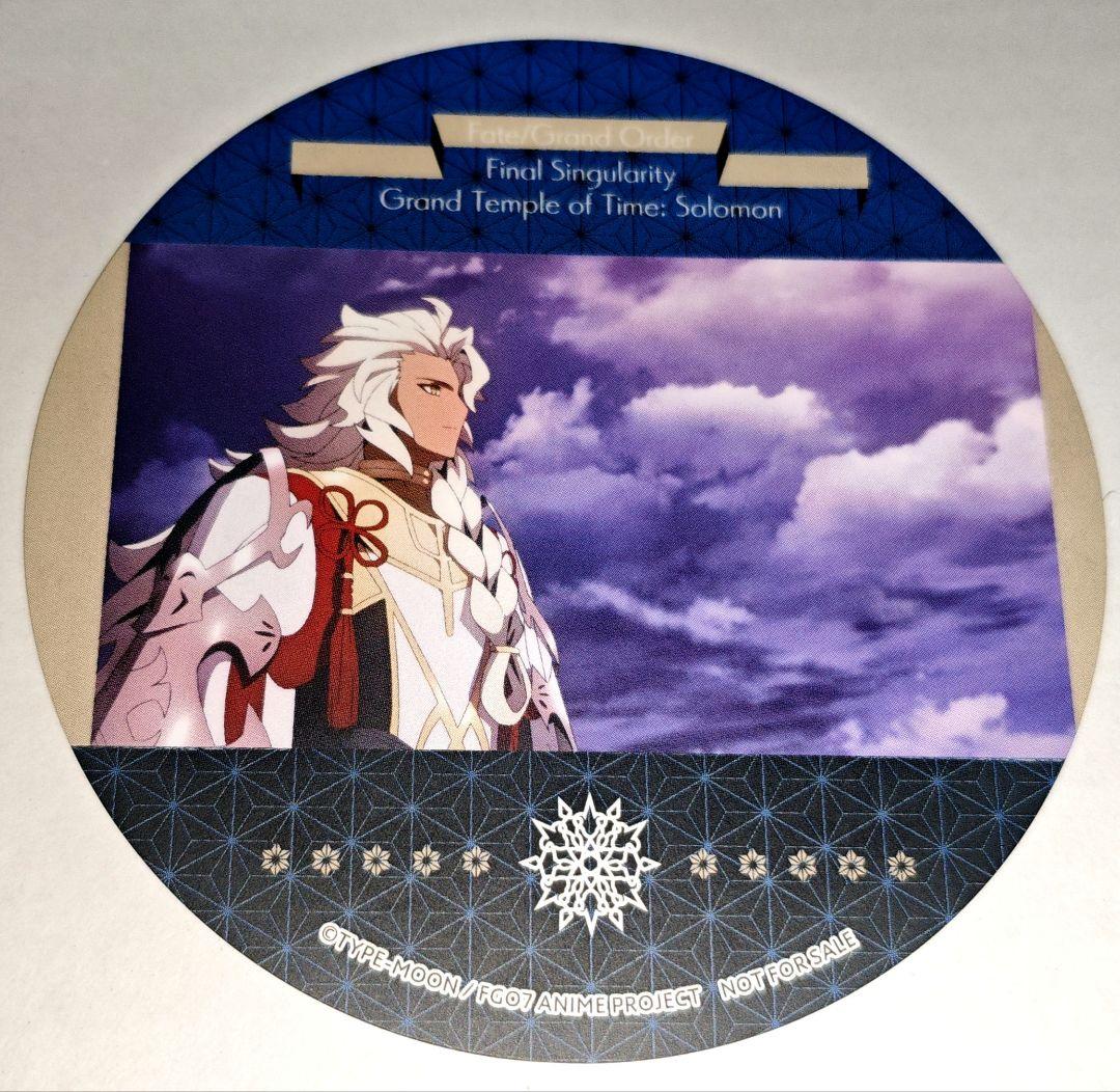 FGO 場面写 コースター その5 特典 アニメイトカフェ かるであ茶房