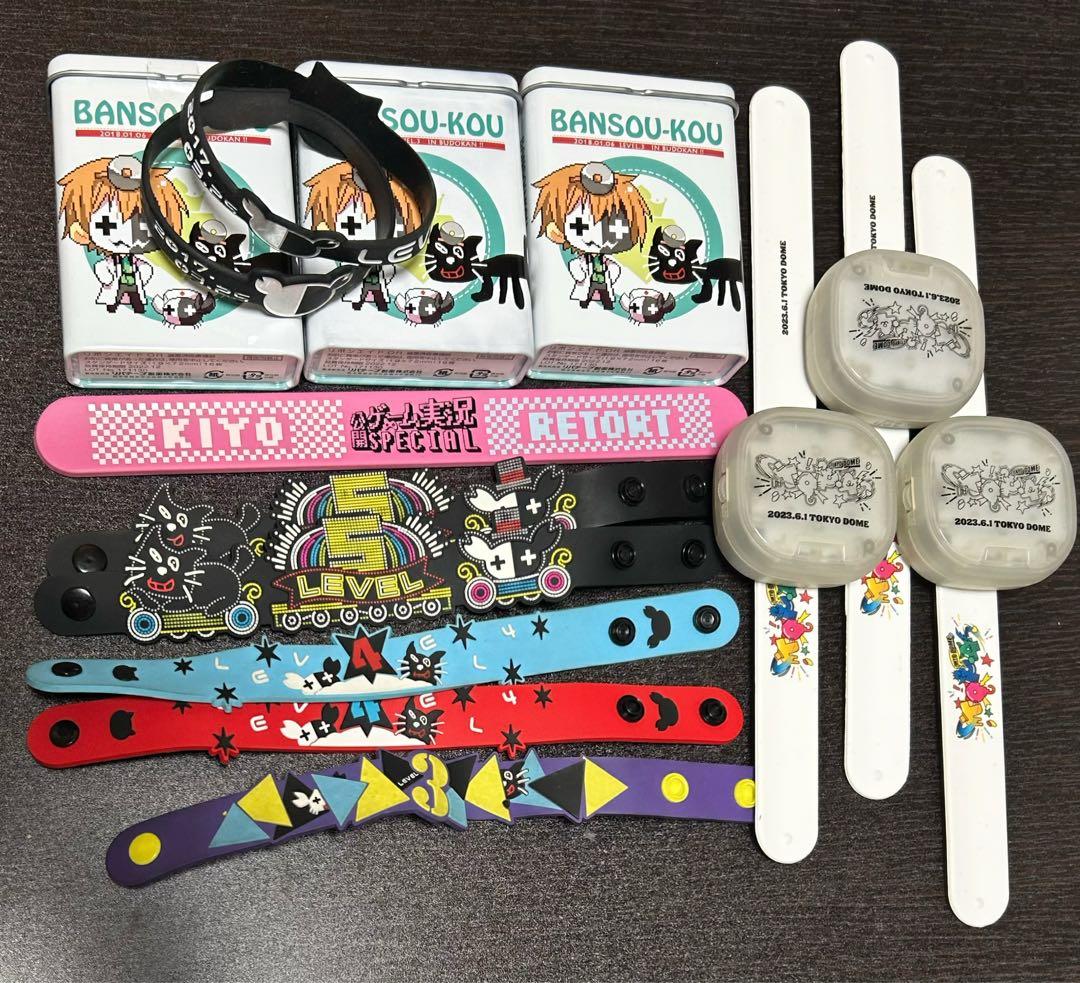 TOP4グッズセット