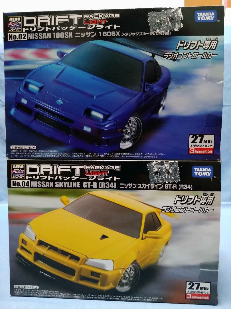 前*歯様 タカラトミー ドリフトパッケージライトの2台セット