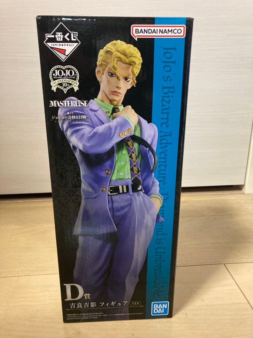 ジョジョの奇妙な冒険 吉良吉影フィギュア D賞 キラークイーン　フィギュア　B賞