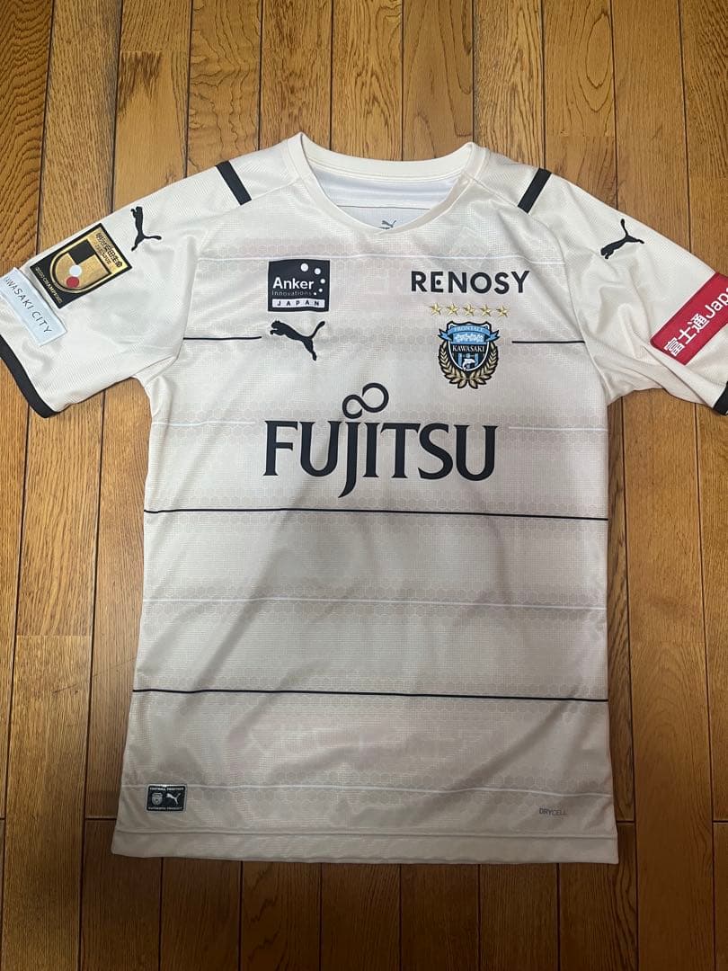 川崎フロンターレ 田中碧アウェイユニフォーム